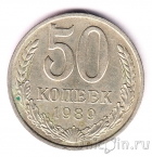 ���� 50 ������ 1989