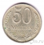 ���� 50 ������ 1989