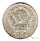 ���� 50 ������ 1989