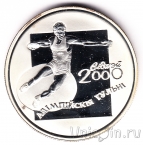 Беларусь 20 рублей 2000 Метание диска