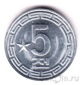 КНДР 5 чон 1974 (звезда)