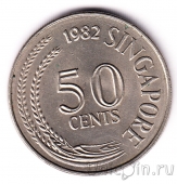 Сингапур 50 центов 1982 Крылатка