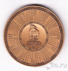 Памятный жетон-календарь символ 2009 года - Бык