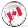 Канада 25 долларов 2015 Флаг