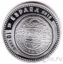 Испания 10 евро 2015 Древняя монета