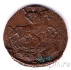 Россия деньга 1795 ЕМ
