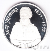 Украина 1000000 карбованцев 1996 Леся Украинка