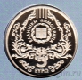 Греция 5 евро 2015 Василис Тситсанис