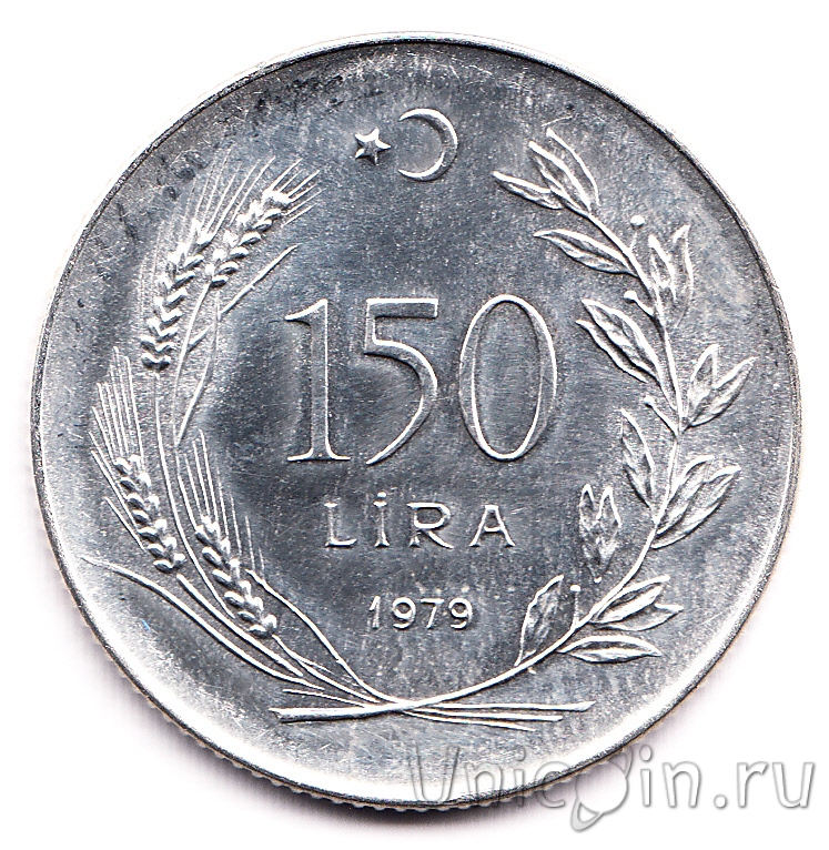 Сколько рублей в 1 лире. 150 Лир монета. 150 Лир в рублях. 150 Турецких лир. Лиры в рубли.