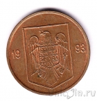 ������� 1 ��� 1993