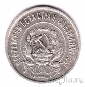 ����� 20 ������ 1921