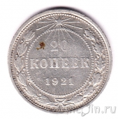 ����� 20 ������ 1921
