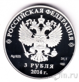 ������ 3 ����� 2014 ��������� � ����: ������ ����