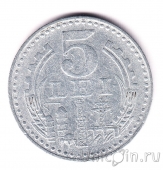 ������� 5 ��� 1978