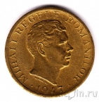 Румыния 10000 лей 1947