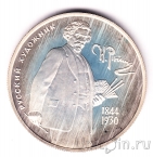 ������ 2 ����� 1994 ���� �������� �����