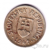 Словакия 50 геллеров 1941