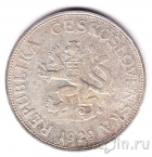 ������������ 5 ���� 1929