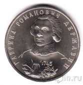  1  1993 .  (UNC)