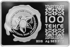 Казахстан 100 тенге 2015 С новым годом!