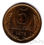 ���� 5 ������ 1974