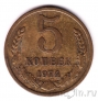 ���� 5 ������ 1974
