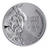 Украина 10 гривен 2015 Богдан Хмельницкий