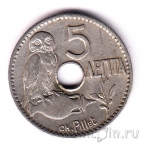 ������ 5 ����� 1912