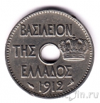 Греция 5 лепта 1912
