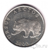 Хорватия 5 кун 2000