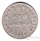 Греция 2 драхмы 1926