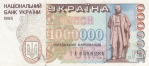 ������� 1000000 ����������� 1995