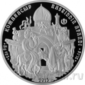 Казахстан 500 тенге 2015 Восточная сказка