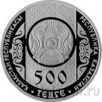 ��������� 500 ����� 2015 ��������� ������ 