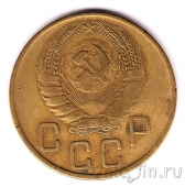 СССР 5 копеек 1941