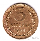 ���� 3 ������� 1935 (����� ����)