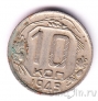 ���� 10 ������ 1949