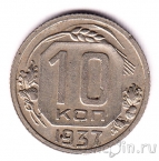 ���� 10 ������ 1937
