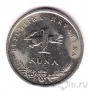 Хорватия 1 куна 2004 10 лет национальной валюте