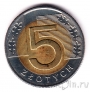 ������ 5 ������ 1994