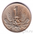 �������� 1 ����� 1941