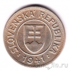 �������� 1 ����� 1941