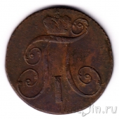 ������ 2 ������� 1799 ��