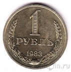 ���� 1 ����� 1983