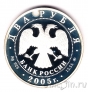 ������ 2 ����� 2005 ��������