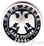 ������ 1 ����� 2006  ��������-��������� ������