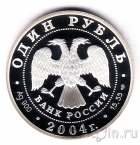 ������ 1 ����� 2004 �������� ������ ���