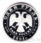 ������ 1 ����� 2004 �����