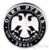 ������ 1 ����� 2004 �����