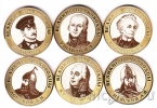 Россия 10 рублей - Полководцы - набор из 6 монет (Гравировка)